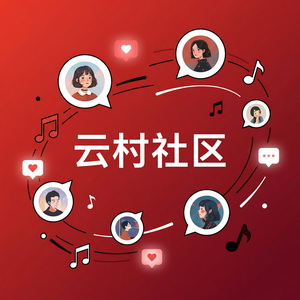 网易云音乐吉他弹唱版使用方法